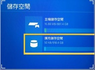 PS4主機 PS4 PRO 主機 1TB 擴充硬碟 1TB 1000GB USB3.0 XBOX ONE