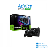 VGA MSI GEFORCE RTX 5060 GAMING OC - 8GB GDDR7
