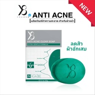 Y8 เซตสิว ผิวอักเสบ เด็กอายุ15+ ใช้ได้ เซรั่มLumitech+สบู่สิว (สบู่AA)