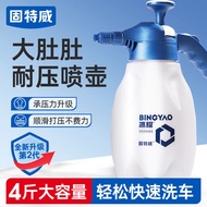 Goodway Car Wash Foam Sprayer Manual High-Pressure Foaming Water Sprayer for Watering Flowers and Sp