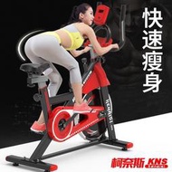 公司貨：動感單車健身室內自行車 飛輪健身車 競速車 室內運動減肥器材 燃脂靜音健身車