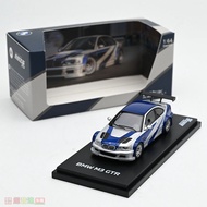 AR box 1: 64 BMW E46 M3 GTR Need For Speed Assembled Version Alloy Car Model