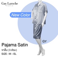 ชุดนอนผ้าซาติน ชุดเซต 2 ชิ้น หญิง แบรนด์ Guy Laroche ปาจามา ขายาว 3 ส่วน ผ้า Satin รุ่น GN1B50