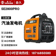 Moriku gasoline generator household miniature 220v silent frequency conversion 3kw RV outdoor portab