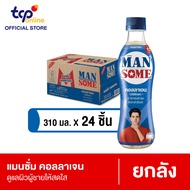 แมนซั่ม คอลลาเจน 310 มล. 24 ขวด ยกลัง Mansome Collagen 310 ml. Pack 24 (TCP) คอลลาเจน 2000 มก. Vitam
