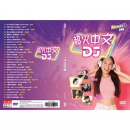 DJ超火中文  DVD KARAOKE MANDARIN 30 SONGS DVDWS004A