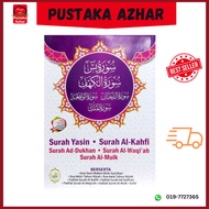 Surah Yasin, Surah Al-Kahfi, Surah Ad-Dukhan, Surah Al-Waqi'ah, Surah Al-Mulk