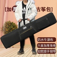 Huafei guzheng bag 163 special bag storage dust co Huafei guzheng Bag 163 special Bag storage Anti-d