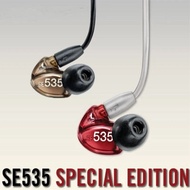 FOR  SHURE SE535 IEM In-ear Headphone Wired Earphones Sports High-fidelity Stereo Noise Reduction 3.
