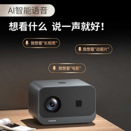 C1PRO Projector Electric Focus 1080P Office Bedroom Projection Wall Home Small Cinema Machine Projec