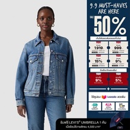Levis® Womens 90s Trucker Jacket