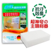 High-Tech Foam/Tech Sponge (1pc)