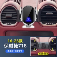 Wireless Charging Car Mount Porsche 718