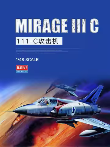 Academy Assembly Aircraft Model Kit 12247 Mirage III-C Attack Aircraft 1:48 Scale