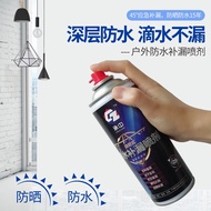 ❒Chengzhong waterproof leak repair spray waterproof glue sticker tape leak repair roof leak repair c