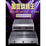 Oyster Electric Grill Skewer Grill Genuine New Chicken Wing Commercial No Rice Chicken Chop Barbecue