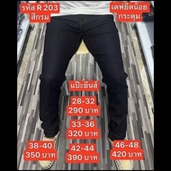 Jeans Code R203 Size 28-44 Stretchy Color Button Work