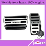 【 Direct from Japan】MEKOMEKO HONDA NEW VEZEL PEDAL COVER BRAKE ACCEL COVER SAFETY DRIVING With installation instructions Tight fitment Interior parts made of aluminum alloy aluminum alloy and rubber 2PCS NEW VEZEL VEZEL RV3/4/5/6 type from April 2021 [Sil