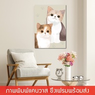 cats--Wall Hanging Picture Canvas Print With Floating Frame