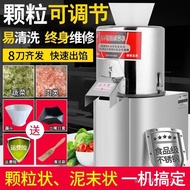 Commercial Electric Vegetable Chopper, Curved Brake Vegetable Chopper,, Vegetable Mixer, Stainless S