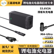 48V Lithium Battery Scooter Charger Mi4-PROMAX 54.6 V2A 53V53.5V2.3A Calf Head