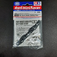 Tamiya 15394 FRP Multi Roller Setting Stay