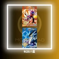 Pokemon PTCG 中文 古代故勒頓 未來密勒頓ex 預組牌組 寶可夢卡牌