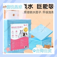 [Pet Planet]⭐Taiwan Shipment⭐Niu Pet Bunny Bamboo Charcoal Odor-Absorbing Changing Pad Diapers Water