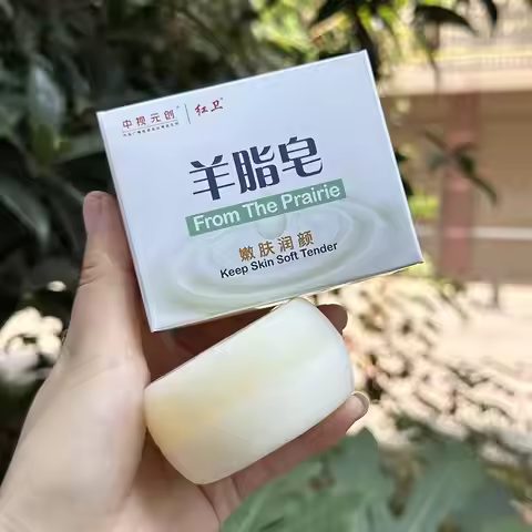 120G China's Heritage Dual-Sided Lanolin Fragrance Soap,Face Body Moisturizing Exfoliating Cleanser,