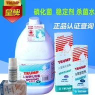 Bakteria Nitrifikasi Jenama Diraja Hong Kong Tong Besar Bakteria Pencernaan Fotosintetik Akuarium Pe