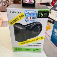 Energea MagCam 5000mAh 磁吸支架握把行動電源