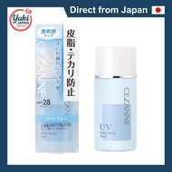 Cezanne Sebum and Shine Preventing Base Light Blue 30ml | With/Without Concealer Set