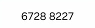 香港電話號碼 6728 8227