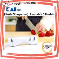 KAI Knife Sharpener - AP0163 Whetstone for Serrated Knives / AP0136 Manual Sharpener for Double-Edge