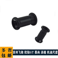 Suitable for Bentley Oil Dipstick Cover Bentley Flying Chi-Mainland GT-Mousseang-Tim Yue Oil Dipstic