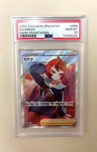 Pokemon Card 火夏 PSA10 PSA 10 PTCG