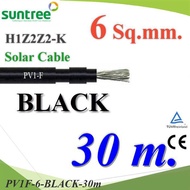 30 เมตร สายไฟ DC Solar Cable สายไฟโซลาร์เซลล์ H1Z2Z2-K PV1-F 1x6.0 mm2 สีดำ HD