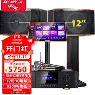 SANSUI FK-101 family karaoke 10-inch 12-inch 10-horn KTV audio suit home conference card bag singing audio TV karaoke speaker box effector Singing Machine