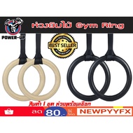 Wooden Gym Ring And PVC Black Rings (Gym Rings) Sent