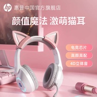 ♨HP/HP Headsets, E-Sports, Gaming, Desktops, Laptops, Laptops, Live Cat Ears, Wired Headsets☂