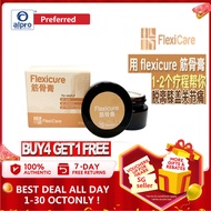 SG seller 📣 Buy 4 get 1 free Flexicare  Pain Relief Paste Flexicure 筋骨膏 筋骨王緩解疼痛膏 Flexi Care Cure 1botol x 20g