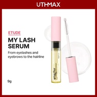 [ETUDE] my lash serum 9g