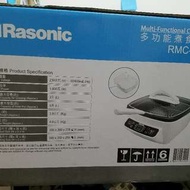 Rasonic Muti-functional cooker