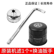 Honda | Honda Motorcycle Engine Oil Filter