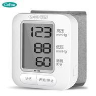 Cofoe Blood Pressure Monitor Digital Auotomatic Wrist Blood Pressure Electronic Portable BP Heart Beat Monitor with LCD Sphygmomanometer