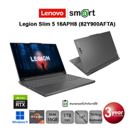 Lenovo Legion Slim 5 16APH8 (82Y900AFTA) Ryzen 7 7840HS/RTX 4060/16GB/1TB/16"/Win11(Storm Grey)