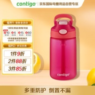 contigo康迪克 420毫升 直饮吸管鸭嘴杯儿童水杯 红色款