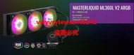 {禹創精選} 小白的生活工場*Coolermaster ML360L V2 ARGB一體化360水冷ML-D36M-A
