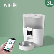 USB 手機App遙距操控 智能自動餵食器 定時定量 3L 寵物狗狗貓咪 餵食機 Auto Pet Feeder Smart feeder - for cats and dogs - remote A
