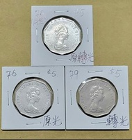 十角形女王頭香港5元大全套共3枚  包括1978(胆幣), 1976及1979年  原光接近未流通品相  按圖發貨